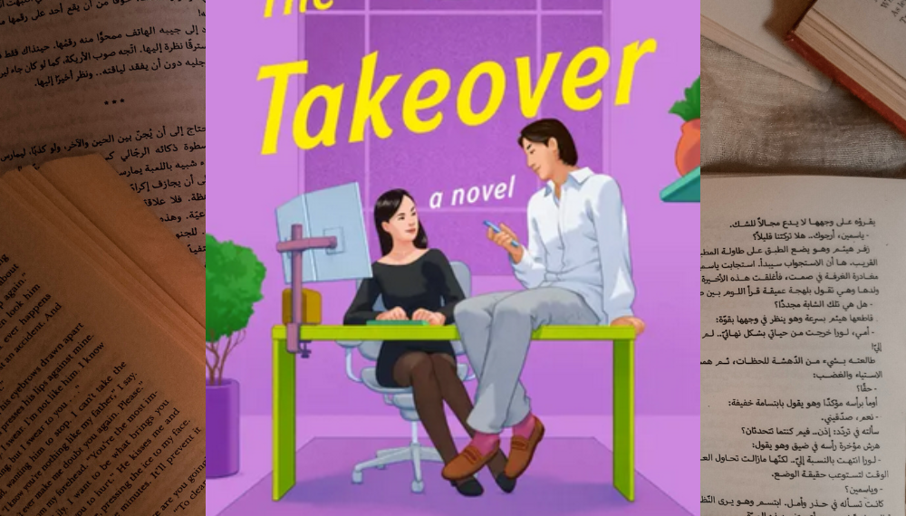 The Takeover by Cara Tanamachi Book Review